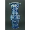 Image 3 : Chinese Blue and White Porcelain Gu Vase