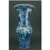 Image 4 : Chinese Blue and White Porcelain Gu Vase