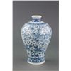 Image 1 : Chinese Blue and White Porcelain Vase Chenghua Mk