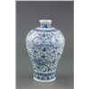 Image 2 : Chinese Blue and White Porcelain Vase Chenghua Mk