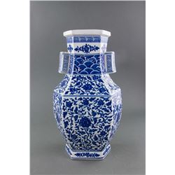 Chinese Blue and White Porcelain Vase Qianlong Mk