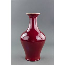 Chinese Copper Red Flambe Porcelain Vase Qianlong