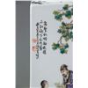 Image 2 : Chinese Famille Rose Porcelain Vase Wang Tao Mark