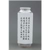 Image 3 : Chinese Famille Rose Porcelain Vase Wang Tao Mark