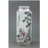 Image 4 : Chinese Famille Rose Porcelain Vase Wang Tao Mark