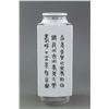 Image 5 : Chinese Famille Rose Porcelain Vase Wang Tao Mark