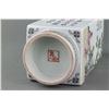 Image 7 : Chinese Famille Rose Porcelain Vase Wang Tao Mark
