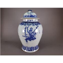 Blue & White Porcelain Jar w/ Lid Kangxi Style