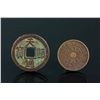 Image 1 : 2 PC Assorted Chinese Bronze Coins
