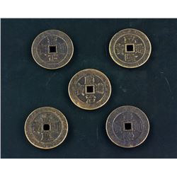 5 PC Chinese Bronze Coins
