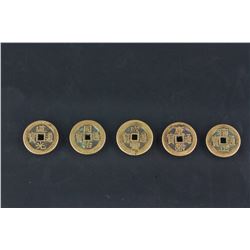 5 PC Assorted Chinese Bronze Coin