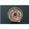 Image 8 : 7 PC Assorted Chinese Bronze Coins