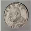 Image 8 : 10 PC Assorted China, US and Ancient Greece Coin
