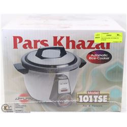 NEW PARS KHAZAR AUTOMATIC RICE COOKER