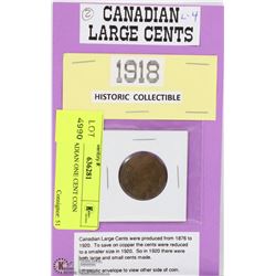 1918 CANADIAN ONE CENT COIN