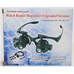 JEWELLERS GLASSES 10,15,20, AND 25 MAGNIFICATION