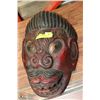 Image 1 : LARGE AFRICAN MASK