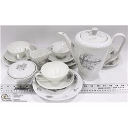 17 PIECE TEA & CRUMPET SET FROM GERMANY
