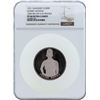 Image 1 : 1971 Dahomey 1000 Francs Somba Woman Large Silver Proof Coin NGC PF68 Ultra Came