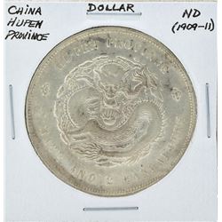 1909-11 China Hupen Province 7 Mace and 2 Candareens Silver Coin