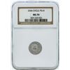 Image 1 : 2004 $10 American Platinum Eagle Coin NGC MS70