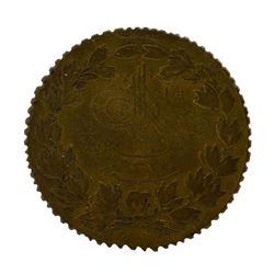 AH1324 = AD1906 Turkey Young Turks Revolution Medal