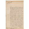 Image 1 : King George II