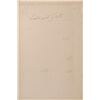 Image 2 : London 1908 Summer Olympics Official Report in Hardcover