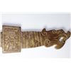 Image 3 : Antique Natural Jade Hand Carved Dragon Knife