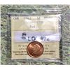 Image 1 : 1947 Canada 1 Cent ICCS, MS-64, A, Red.