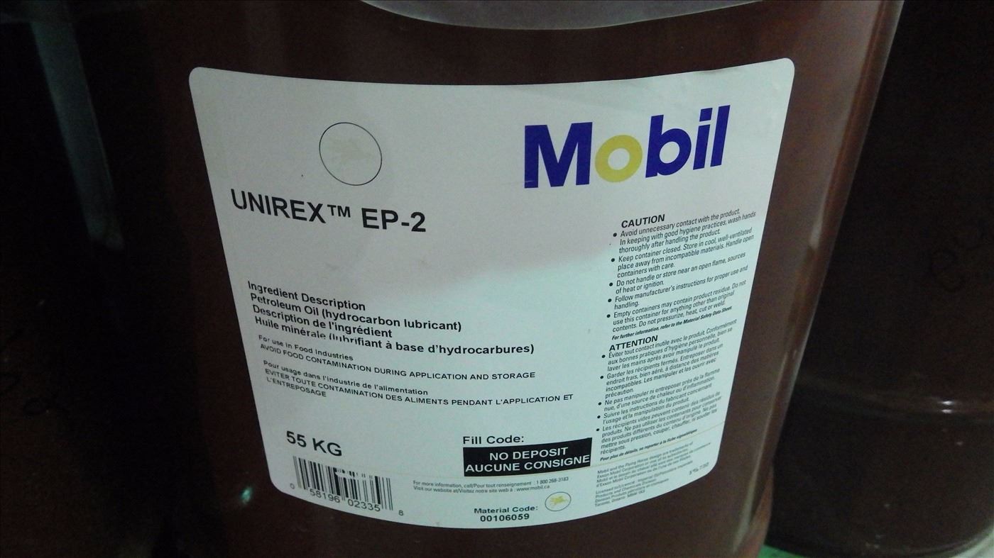 1 55 kg Unirex EP2 grease