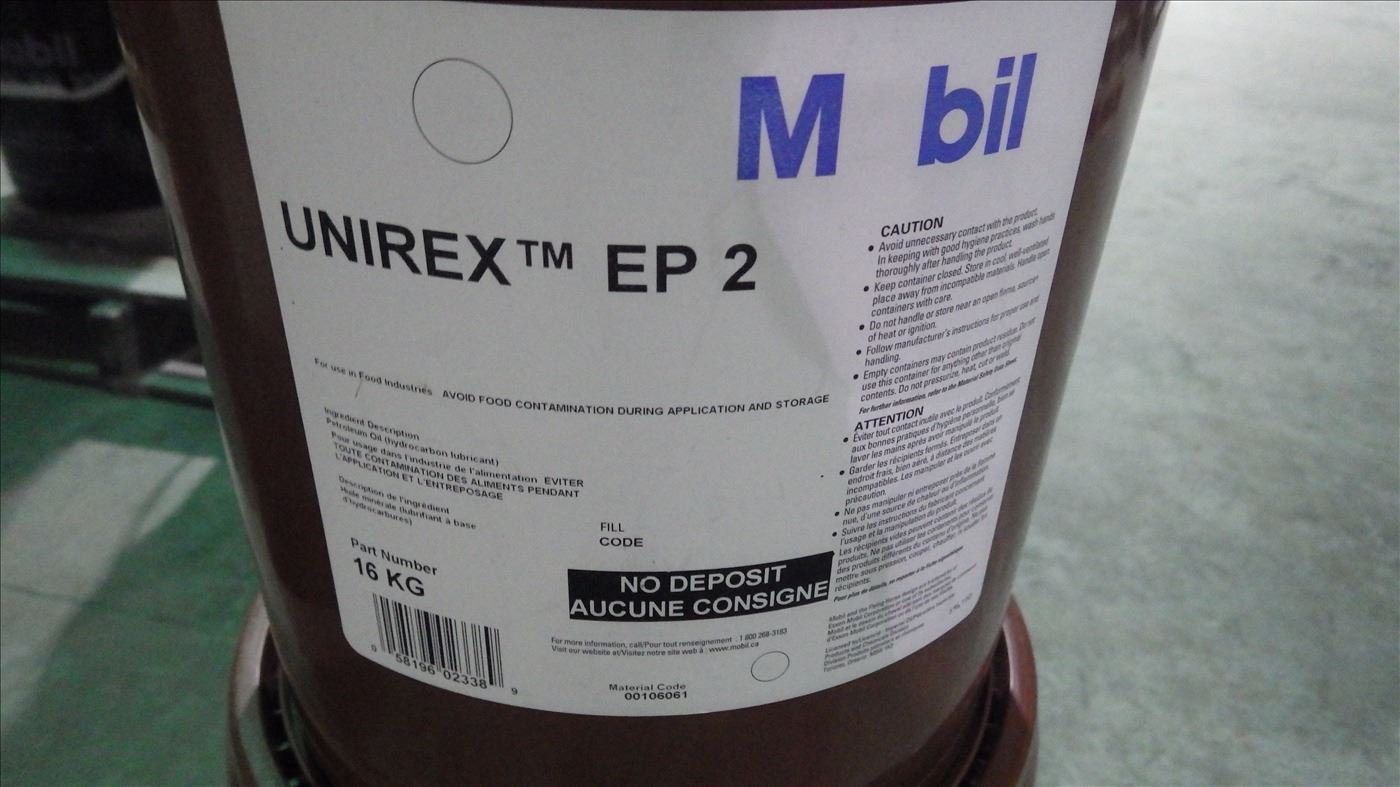 2 16 kg Mobile Unirex EP2 grease
