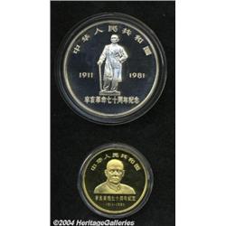 Peoples Republic. Proof Set 1981, 35 Yuan