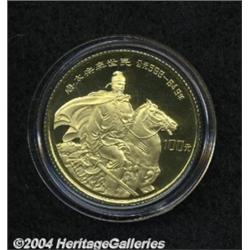 Peoples Republic. Gold 100 Yuan 1987, Y139,