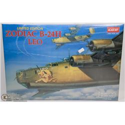 SEALED LIMITED EDITION ZODIAC B-24H LEO ACADEMY