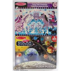 SET OF 2 SEALED MELISSA & DOUG FLOOR