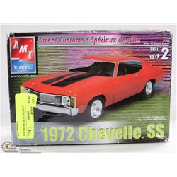 ERTL 1972 CHEVELLE SS MODEL KIT
