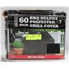 Image 1 : 60" BBQ COVER