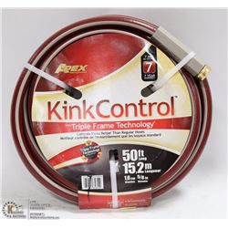 50' KINK CONTROL HOSE