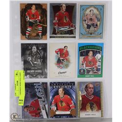 9 DIFFERENT BOBBY HULL CARDS