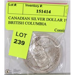 CANADIAN SILVER DOLLAR 1958 BRITISH COLUMBIA