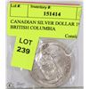 Image 1 : CANADIAN SILVER DOLLAR 1958 BRITISH COLUMBIA