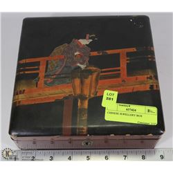CHINESE JEWELLERY BOX