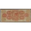 Image 2 : 1800s $10 Canal Bank New Orleans Obsolete Bank Note