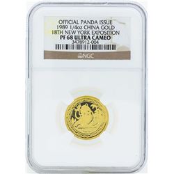 1989 1/4 oz. China Gold Panda 18th New York Exposition Coin NGC PF68 Ultra Cameo