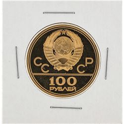 1978 Russia 100 Roubles Coin