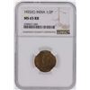 Image 1 : 1922(C) India 1/2 Pice Coin NGC MS65RB