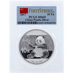 2017 China 10 Yuan Silver Panda Coin PCGS MS69