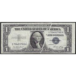 1935E $1 Silver Certificate Note ERROR Gutterfold