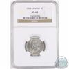 Image 1 : 5-cent 1924 NGC Certified MS-65. Tied for 2nd highest grade with only one graded higher!